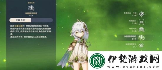 原神納西妲如何培養(yǎng)