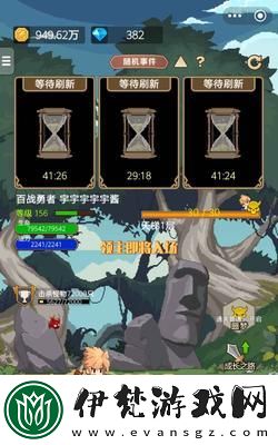 小小勇者血色套具體搭配玩法一覽