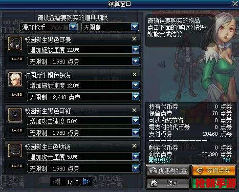 解鎖S12激發之匣