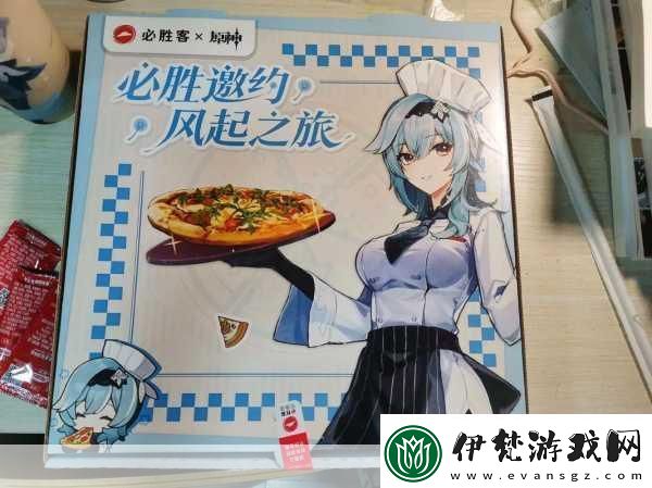 原神聯動必勝客