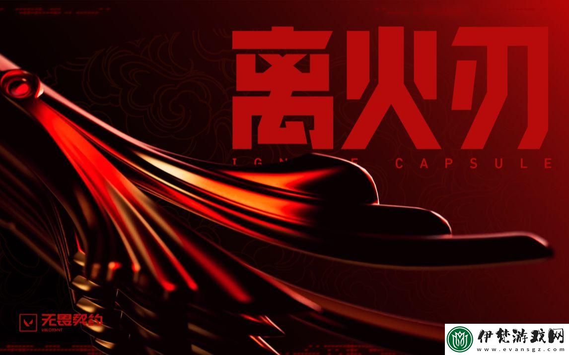 探索無畏契約雙城之戰(zhàn)卡面獲取方法