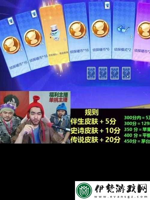 火柴人覺醒首發盛宴