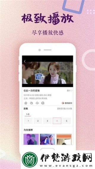 金雞視頻app下載地址鏈接