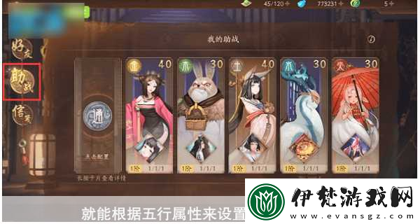 神都夜行錄司羿陣容搭配全攻略