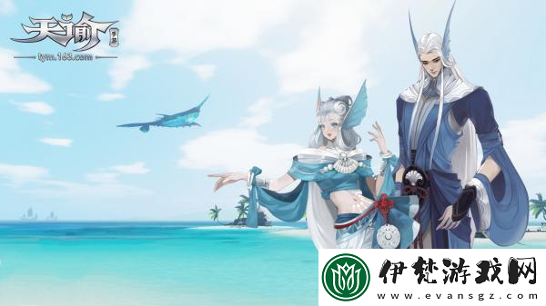 天諭手游翼之往事奇遇完成攻略