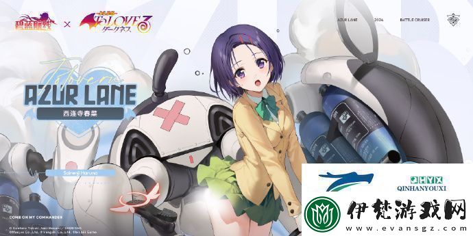碧藍航線聯動艦娘西連寺春菜怎么獲得碧藍航線聯動艦娘西連寺春菜介紹