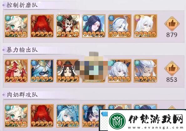 天境傳說白澤角色圖鑒介紹