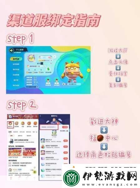 蛋仔派對潮流纖維獲取全攻略