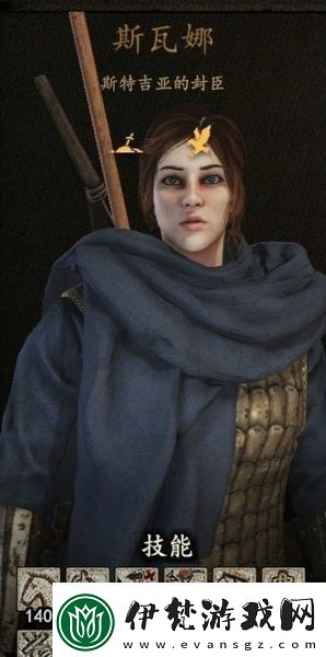 騎馬與砍殺2最佳老婆排名騎馬與砍殺2哪個老婆好