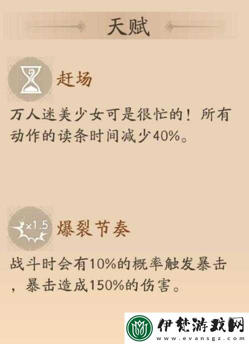 風云島行動阿麗攻略