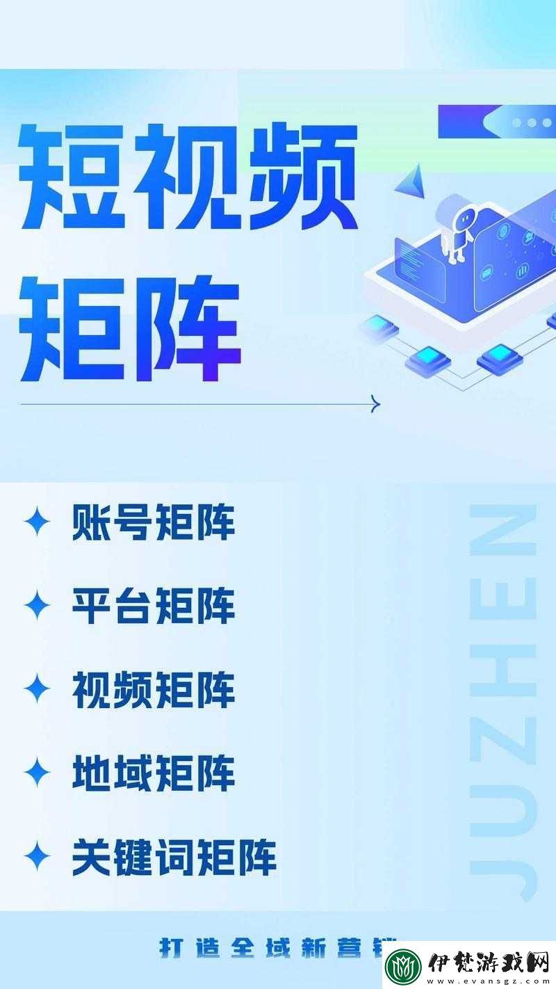 成品短視頻
