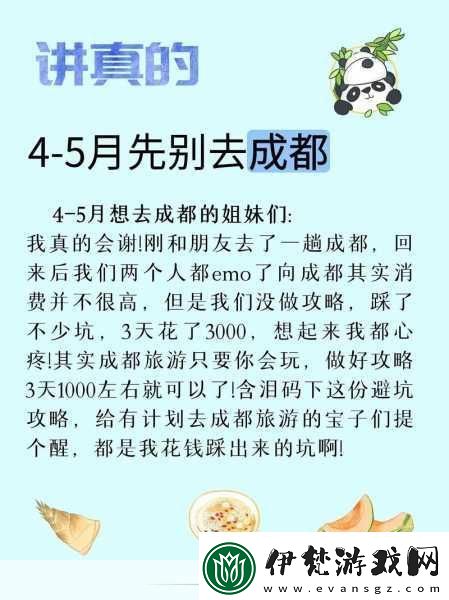 暢玩無重力戰機