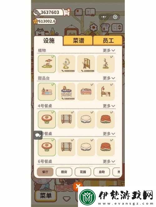 動物餐廳春節熊孩子一家圖鑒解鎖條件全解析