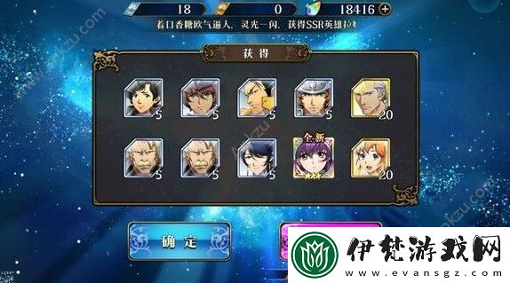 夢幻模擬戰艾爾瑪附魔推薦