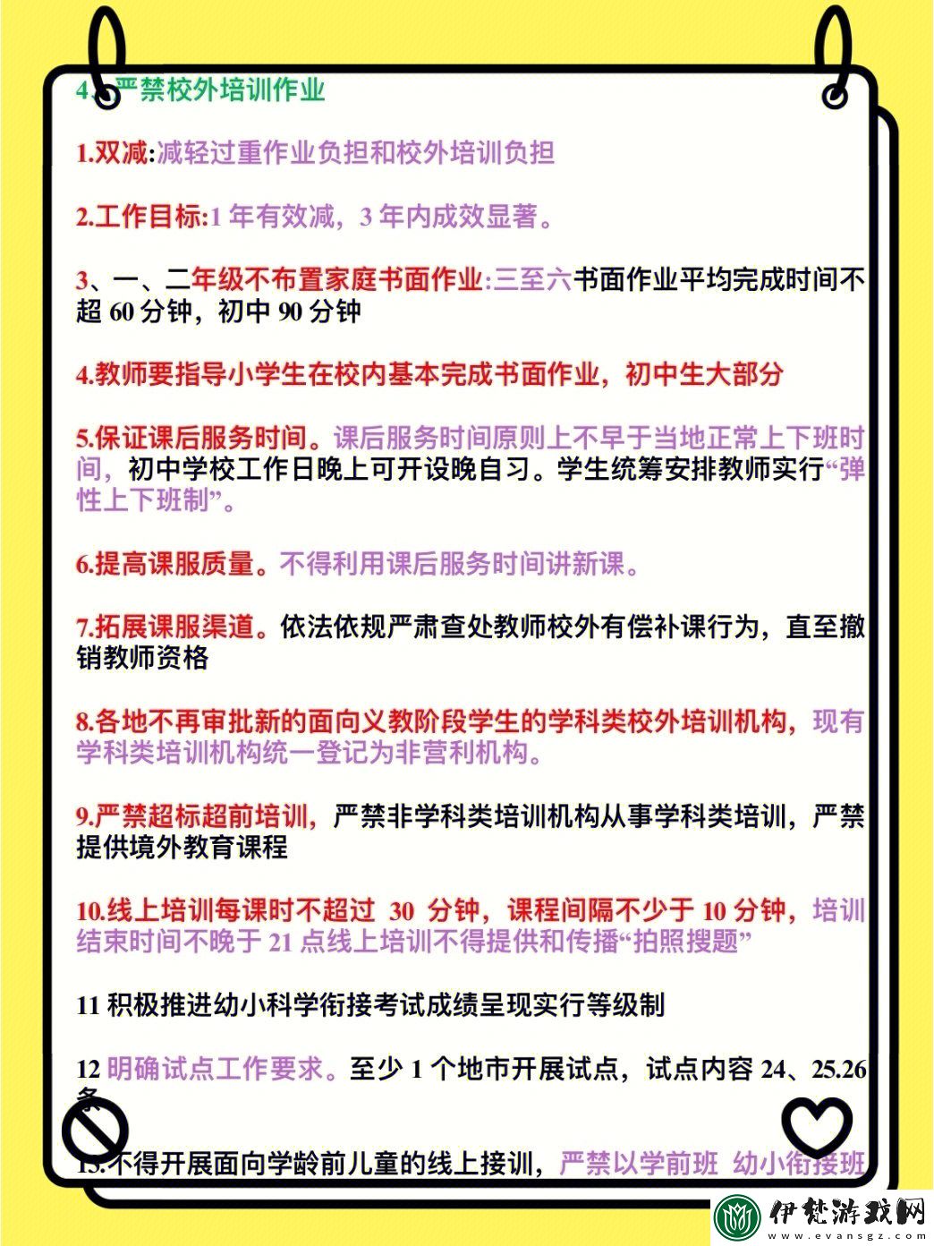 數(shù)學(xué)課代表很緊