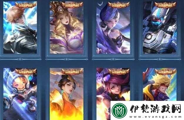 王者榮耀