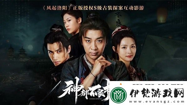 神都不良探最新全結局選擇攻略大全