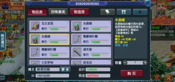 解鎖S12激發之匣