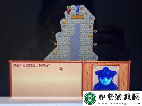 星露谷物語