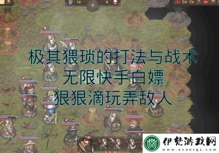 策馬守天關亂世梟雄攻略