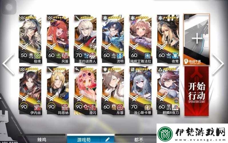 碧藍航線