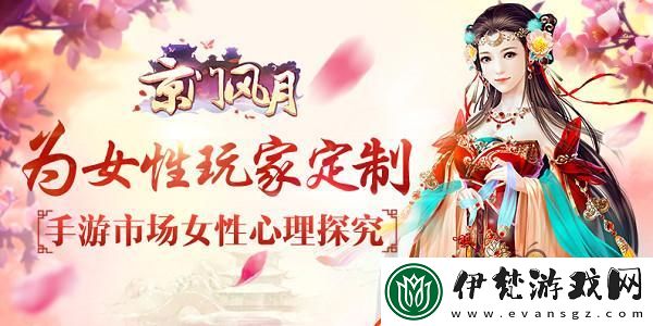 探索傳統之美