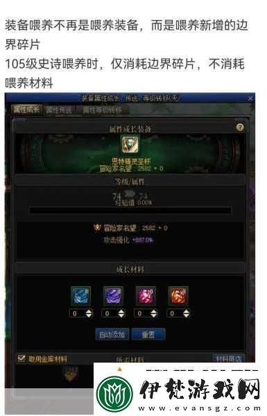 DNF賽麗亞的祝福