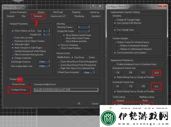 3dMAX9噴射2D3D8