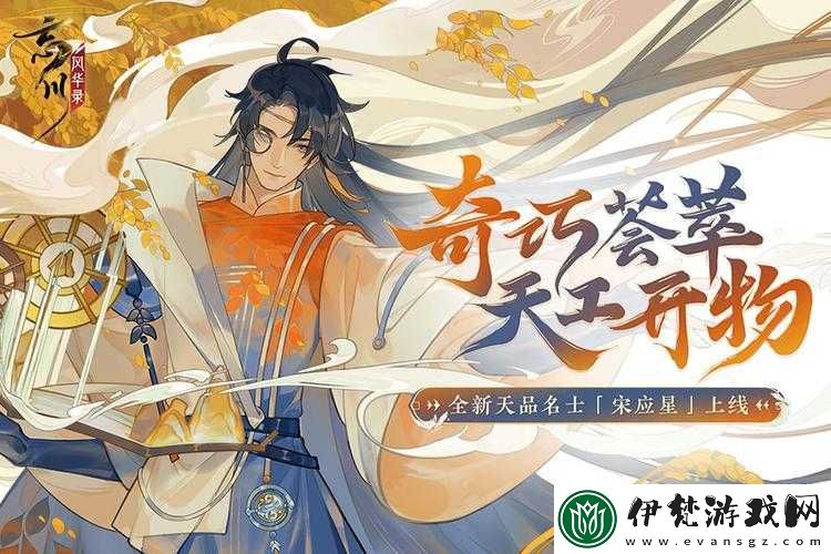 忘川世靈攻略