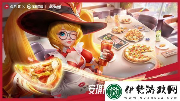 王者榮耀魔法小廚娘返場時間2024