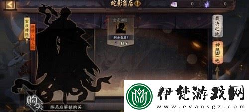 陰陽師sp大蛇皮膚怎么獲得