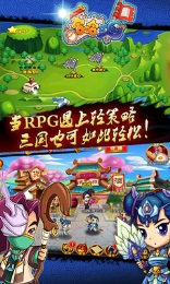 三國哈哈哈三傻躲貓貓通關(guān)攻略