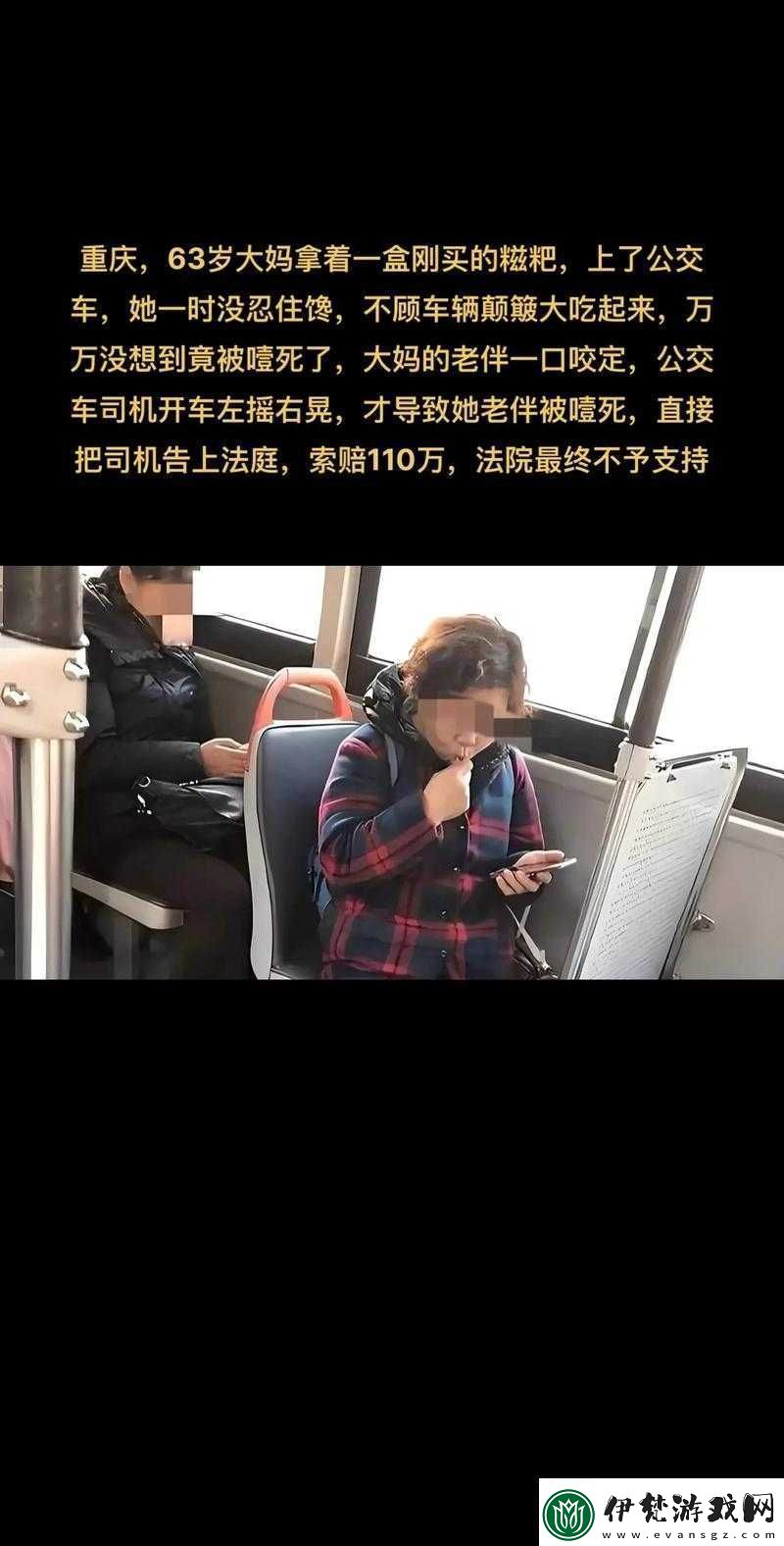 公交車顛簸與運動的區別在哪