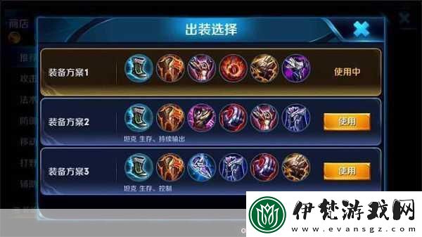 王者榮耀露娜銘文搭配攻略