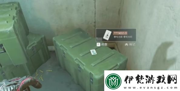 三角洲行動