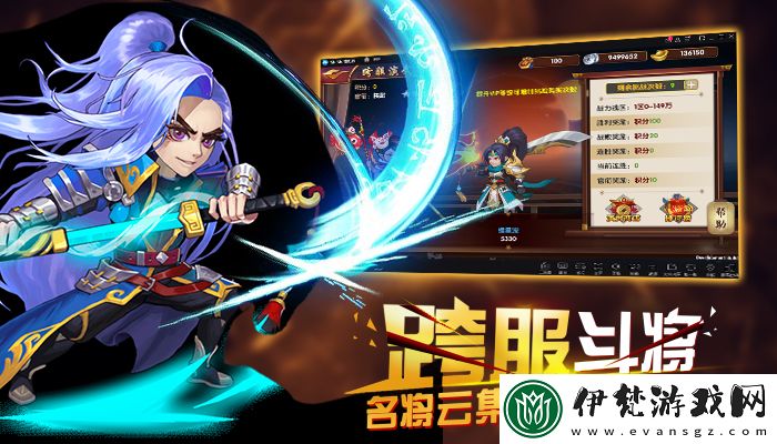 絕對演繹超新星社團中后期攻略