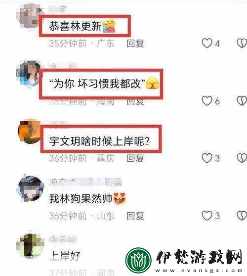 XVDEVIOSxvdevios2重上熱搜第一因發(fā)熱議