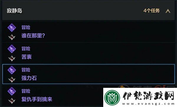 命運方舟寂靜島強力石怎么獲得