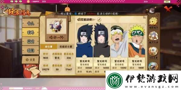 火影忍者手游宇智波帶土深度剖析