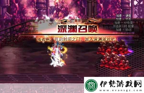 dnf忍者