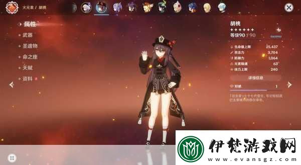 胡桃強度爆表