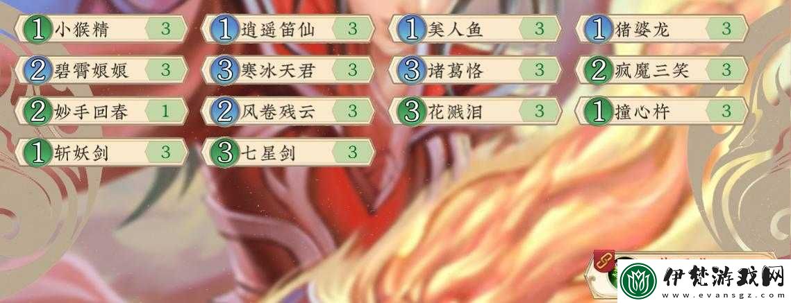 五行師戰斗攻略