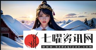八重神子獎勵視頻詳解