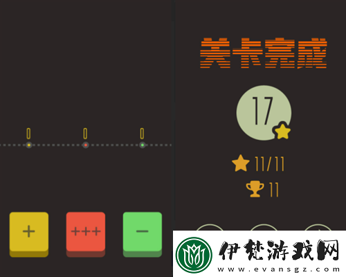咸魚之王17