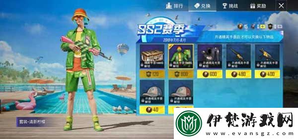 暗區突圍收獲頗豐任務完成攻略