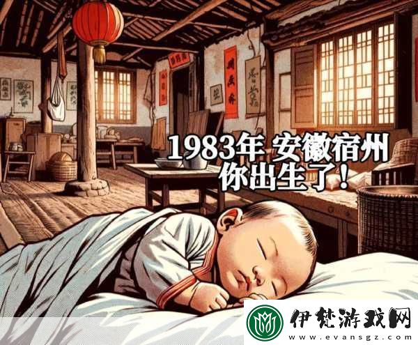 自在西游千手妖姬驚艷現世