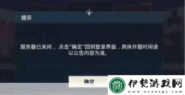 天堂