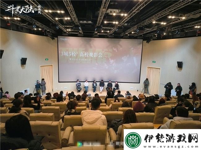 斗羅大陸之燃魂戰中傳冬日超前播映