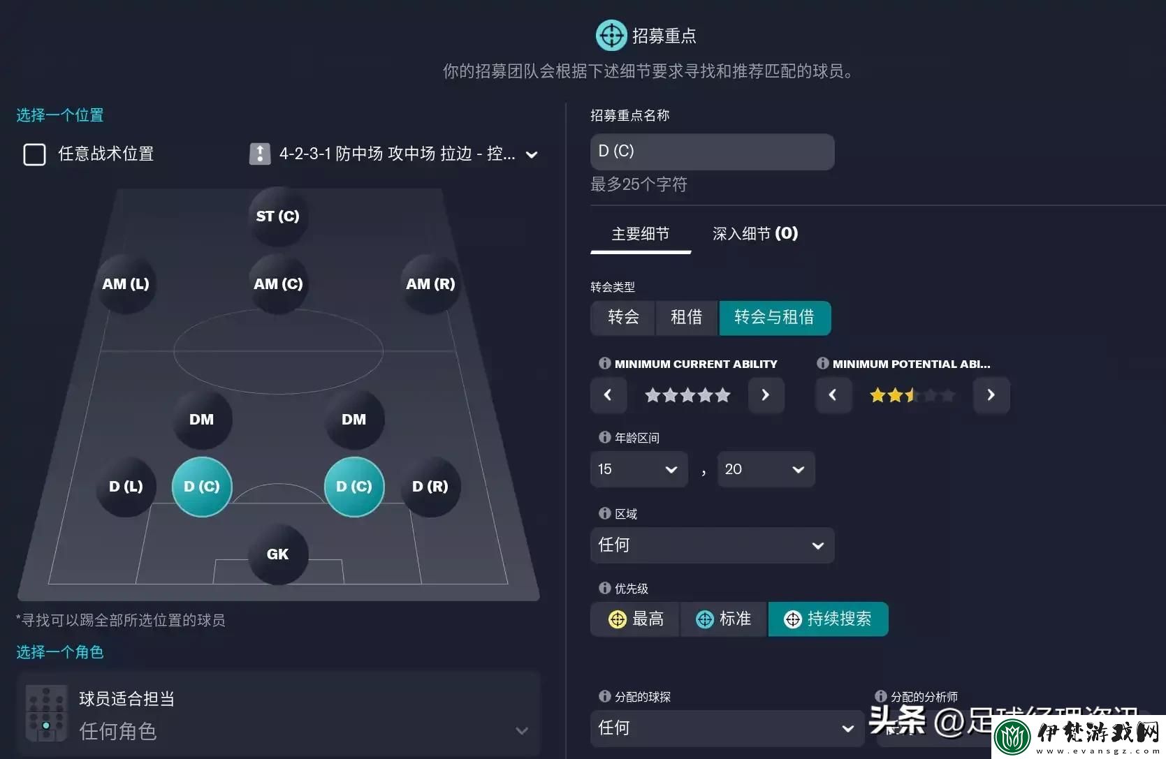 2023年部落沖突10本最強布陣推薦