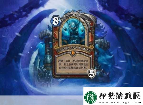 爐石傳說(shuō)冰封王座挑戰(zhàn)與KFT法師新卡深度探索